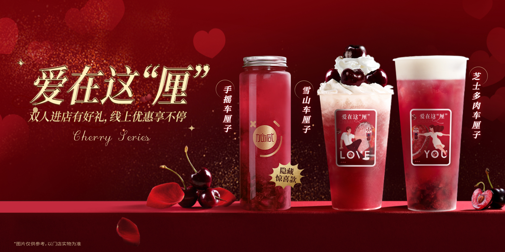 ag九游会茶饮：茶饮行业定位下沉品牌更具发展潜力