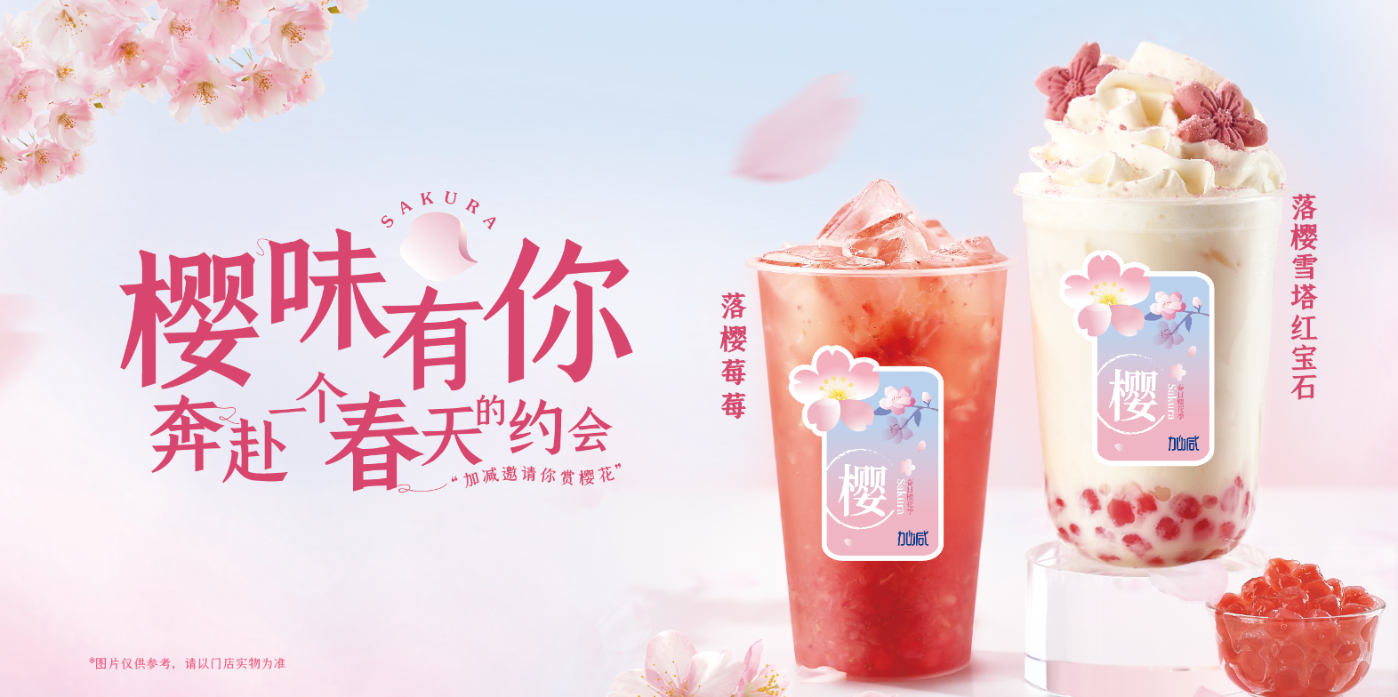ag九游会茶饮：实地考察对于开奶茶店的重要性