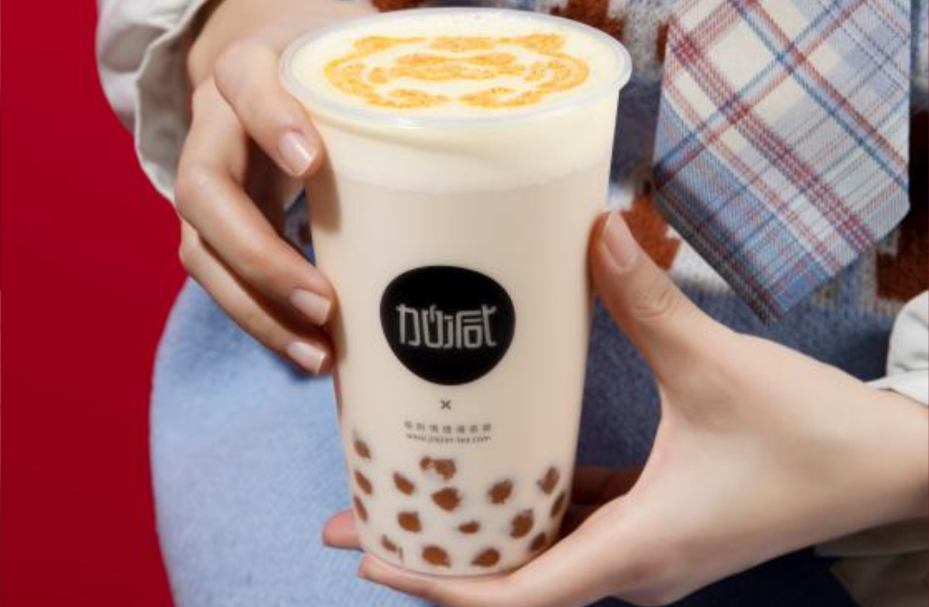 ag九游会茶饮：开奶茶加盟店需要掌握什么技能