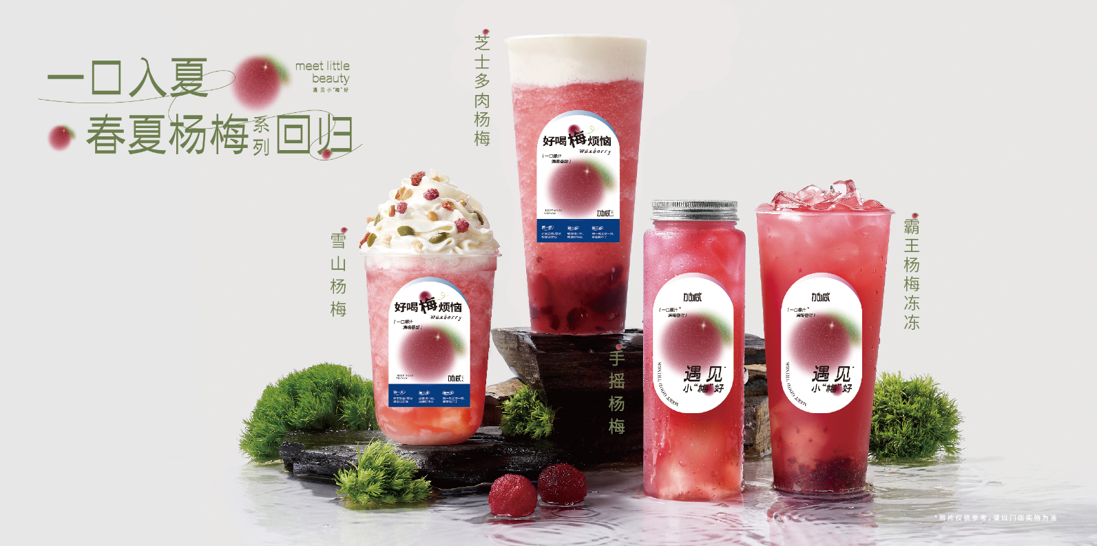ag九游会茶饮：新媒体对奶茶行业有哪些影响