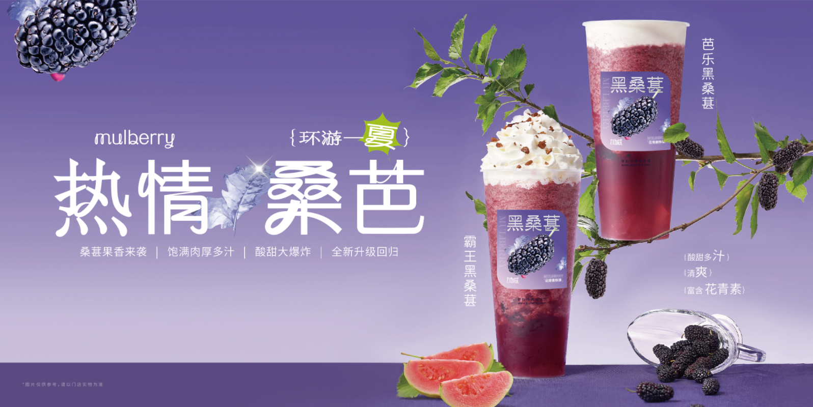 ag九游会茶饮：奶茶店的经营有什么技巧可言