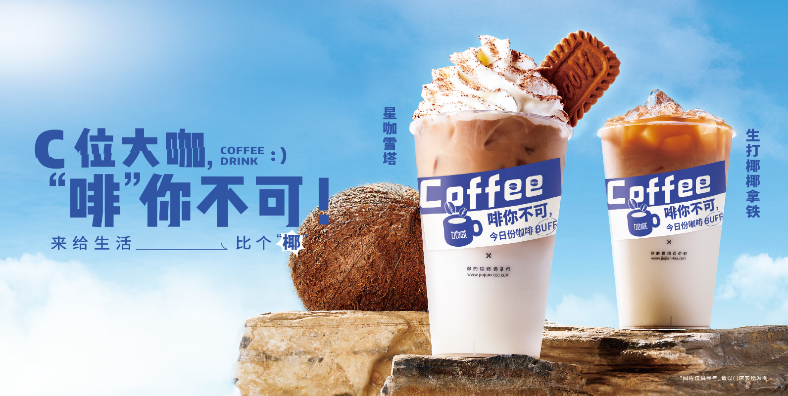 ag九游会茶饮：奶茶店越开越多是好事还是坏事