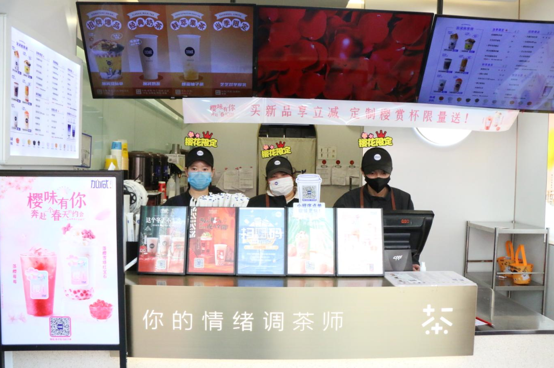 ag九游会奶茶：2022年是否是加盟奶茶店的好时候