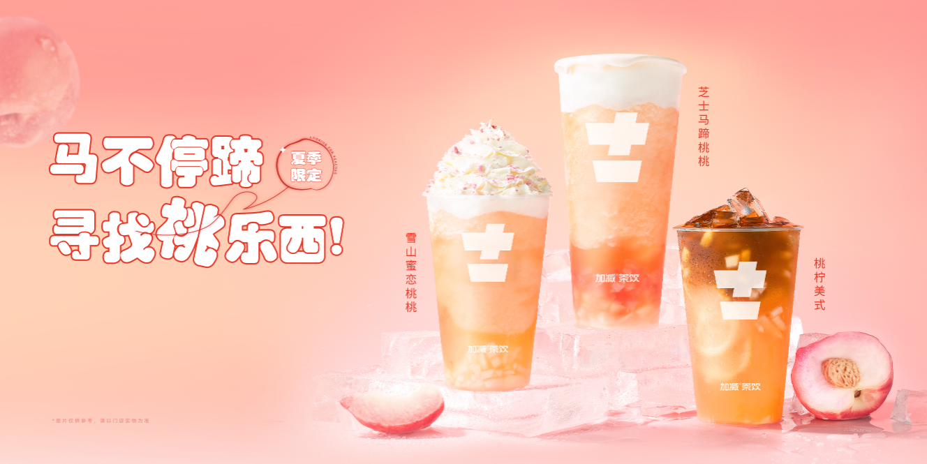 ag九游会茶饮：开奶茶店夫妻经营为什么胜过朋友合伙