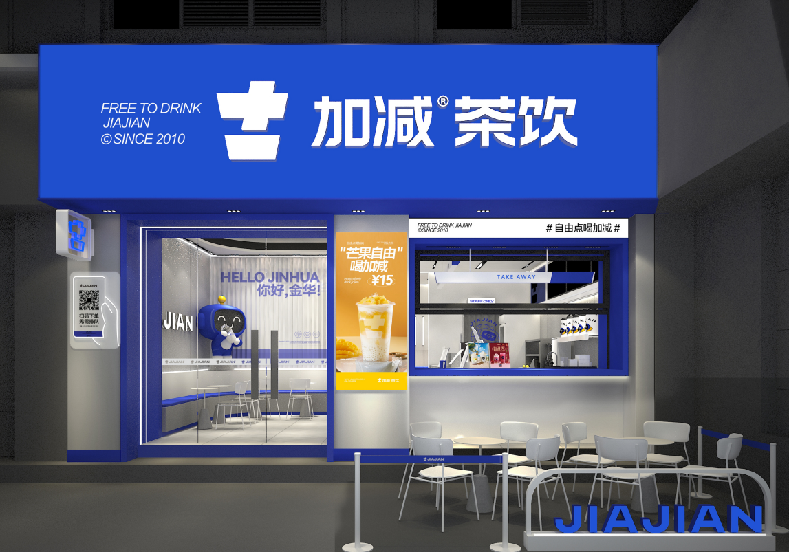ag九游会茶饮：夏季奶茶行业爆发，你准备好开店了吗