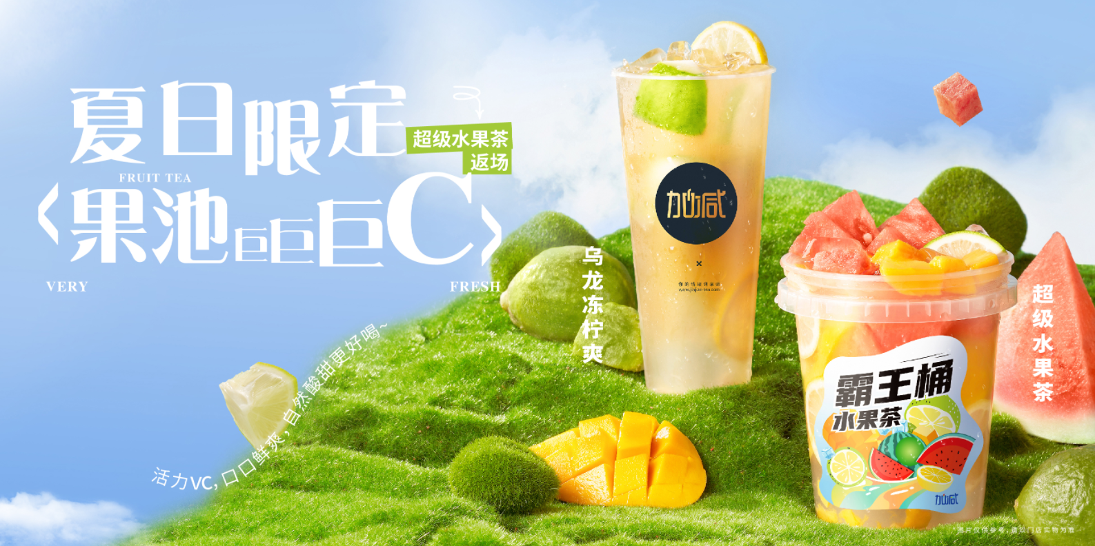 ag九游会茶饮|奶茶行业十店九亏？为何奶茶加盟店不减反增？