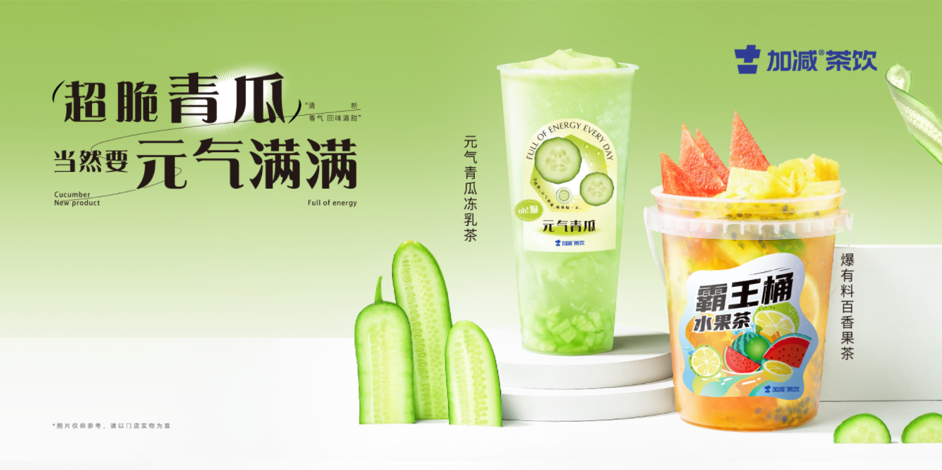 ag九游会茶饮：品牌能走多远该由什么来决定